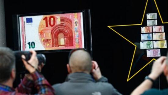 Παρουσιάστηκε το νέο χαρτονόμισμα των 10 ευρώ