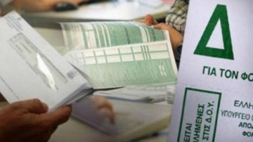 Παρατείνεται η υποβολή των φορολογικών δηλώσεων