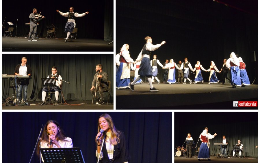 ΕΠΑΛ Αργοστολίου έχεις ταλέντο! Εξαιρετική μουσικοχορευτική παράσταση, με πολύ τραγούδι και χορό! (εικόνες/video)