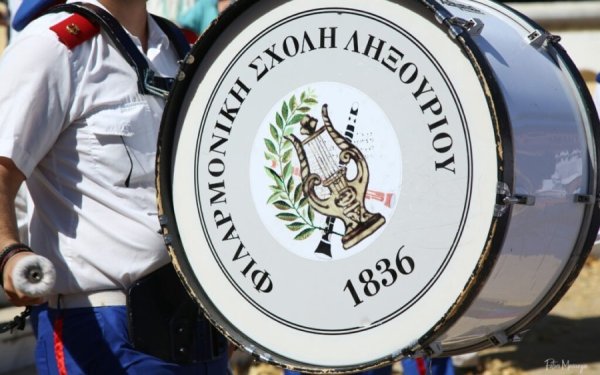 Σημαντική δωρεά μουσικών οργάνων στη Φιλαρμονική Σχολή Ληξουρίου