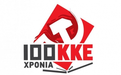 Η ΤΕ Κεφαλονιάς και Ιθάκης του ΚΚΕ για τις εξορύξεις υδρογονανθράκων στην περιοχή μας