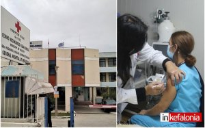 Εικόνα από την χθεσινή πρώτη μέρα εμβολιασμών στην Κεφαλονιά