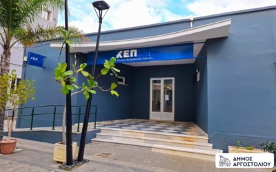 Ενημέρωση σχετικά με την υποβολή δήλωσης καθαρισμού οικοπέδων και ακάλυπτων χώρων