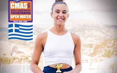 "Συγχαρητήρια στη Βασιλική Μυρίλου για την Πρόκριση της στην Εθνική Ομάδα"