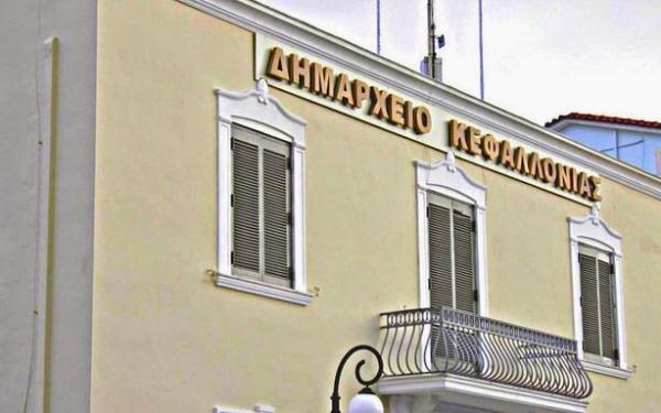 Ορίστηκαν οι νέοι αντιδήμαρχοι στον Δήμο Κεφαλονιάς