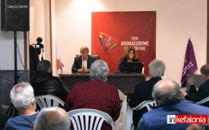 ΝΕ ΣΥΡΙΖΑ Κεφαλονιάς – Ιθάκης: Η ανοικτή συνάντηση διαλόγου «Η Εκπαίδευση στο κρεβάτι του Προκρούστη» (εικόνες)