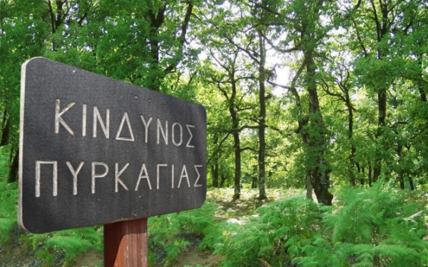 Πυροσβεστική Υπηρεσία Αργοστολίου: Έναρξη αντιπυρικής περιόδου