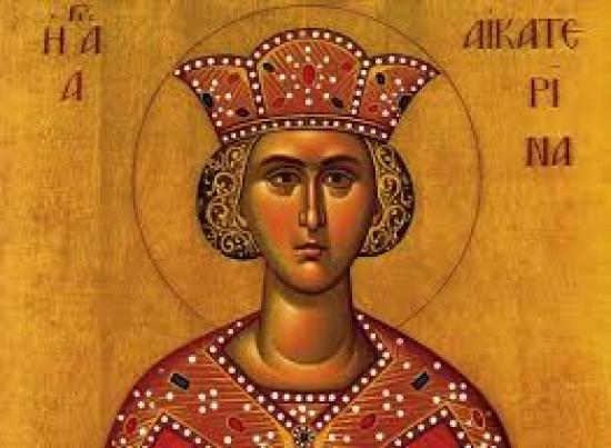 Πρόγραμμα εορτής Αγίας Αικατερίνης στην Κεφαλονιά