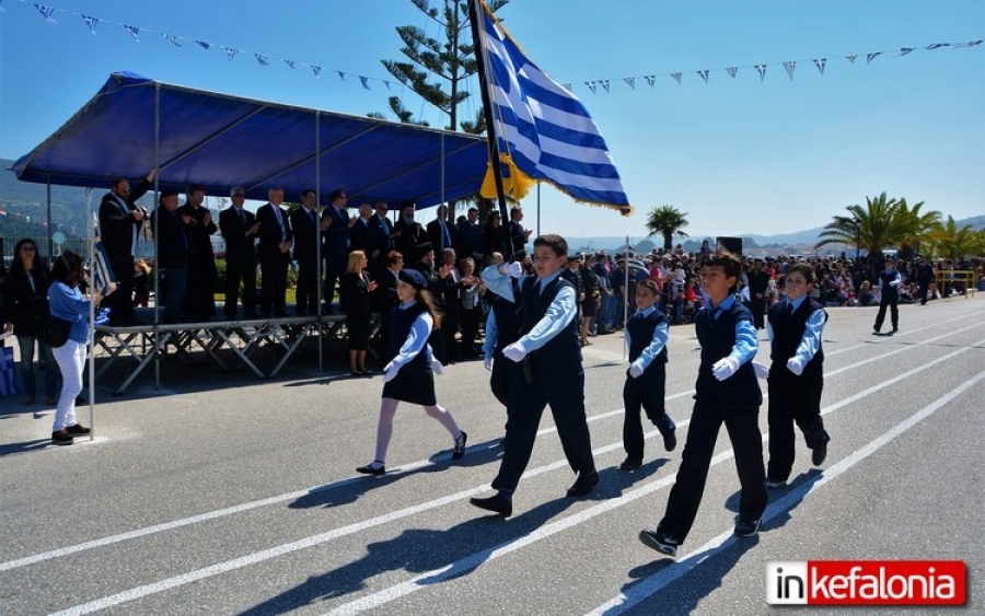 Ήλιος, θάλασσα και... παρέλαση στο Αργοστόλι (εικόνες)