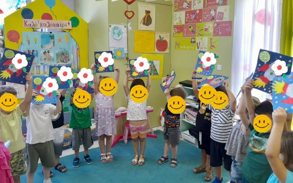 Η Γιορτή του Πατέρα στο ''Κόκκινο Μπαλόνι''