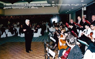 Φώτιος Διονυσίου Αλέπορος - Αναδημοσίευση λόγω της εκδημίας της γυναίκας του, Μαρίας Κακουράτου- Αλέπορου